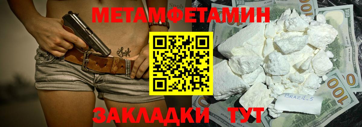 Амфетамин Premium Верхняя Пышма