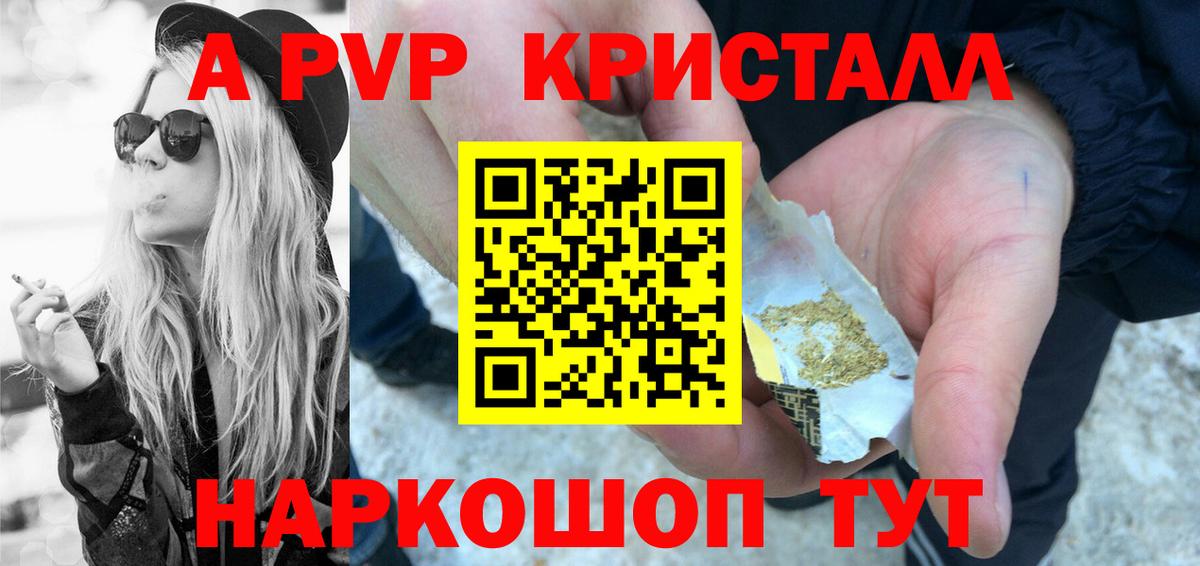 APVP мука Верхняя Пышма