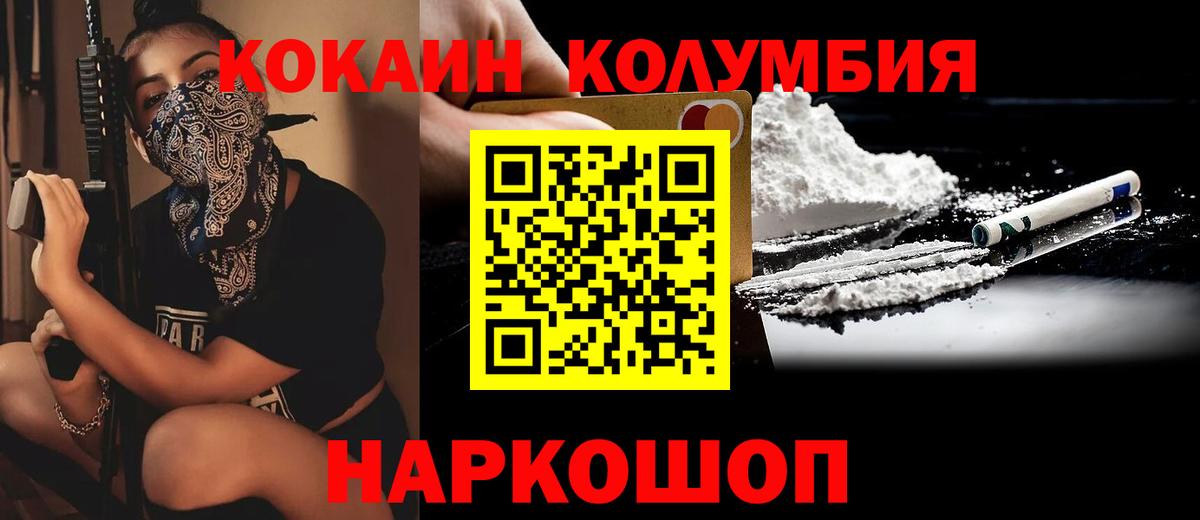 Cocaine VHQ Верхняя Пышма