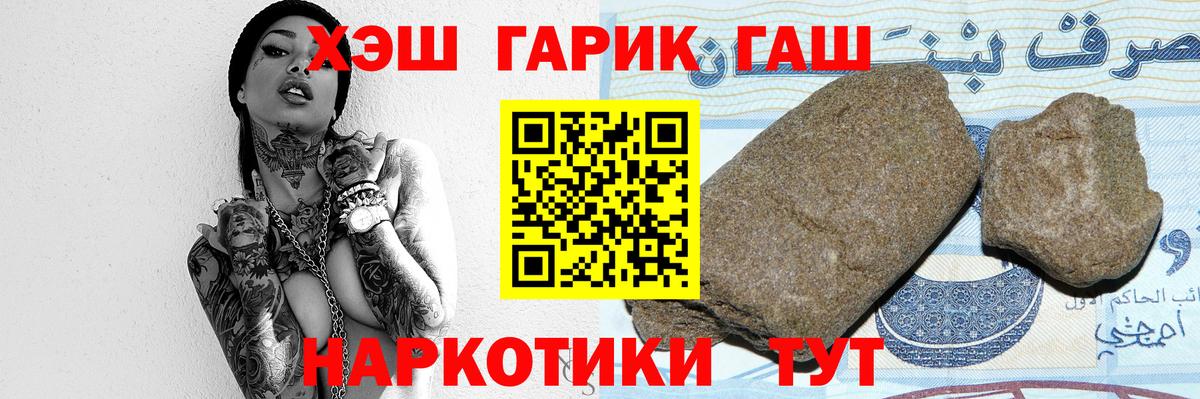 ГАШ Изолятор  ГАШИШ Изолятор  Верхняя Пышма  Вход с VPN 