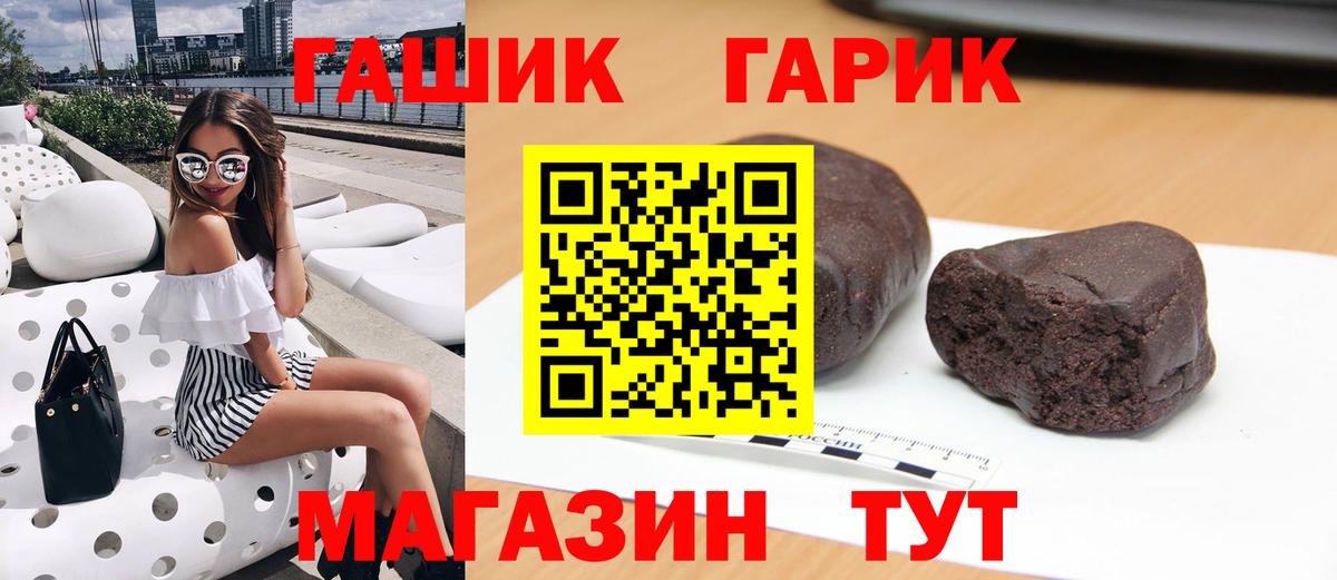ГАШ VHQ Верхняя Пышма