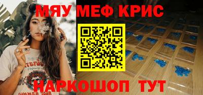 дистиллят марихуана Можайск