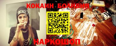 дистиллят марихуана Можайск