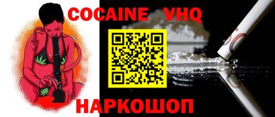 индика Моздок