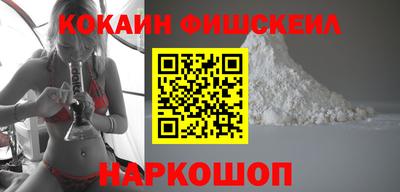 дистиллят марихуана Можайск