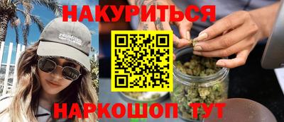 дистиллят марихуана Можайск