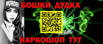 дистиллят марихуана Можайск