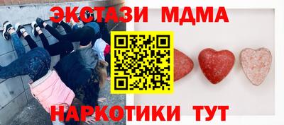 дистиллят марихуана Можайск
