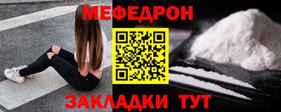 дистиллят марихуана Можайск
