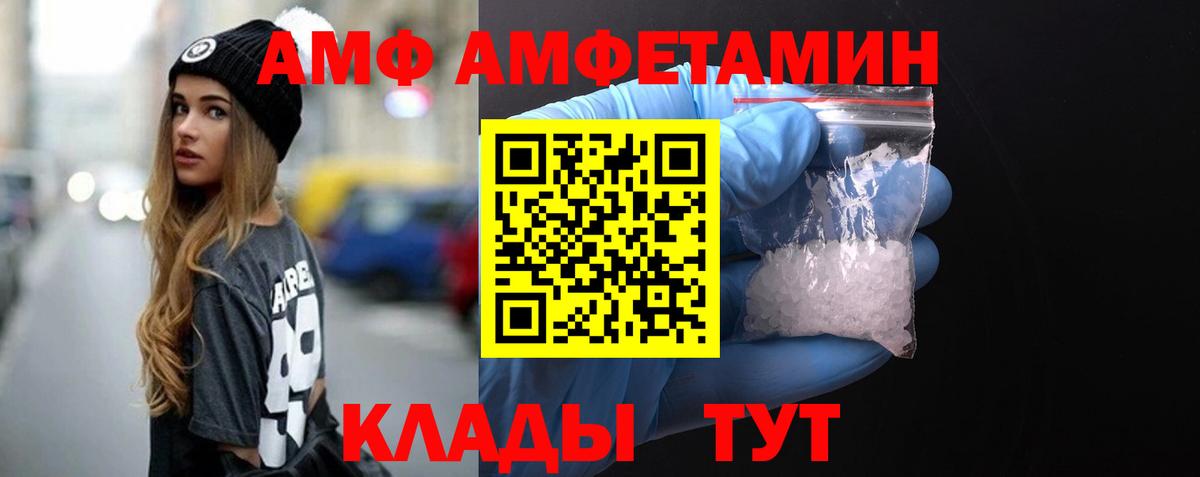 МЕТАМФЕТАМИН винт  Вход с VPN  Верхняя Пышма 
