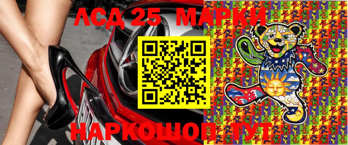 Верхняя Пышма  Марки 25I-NBOMe 1,5мг  как найти закладки  Вход с VPN 