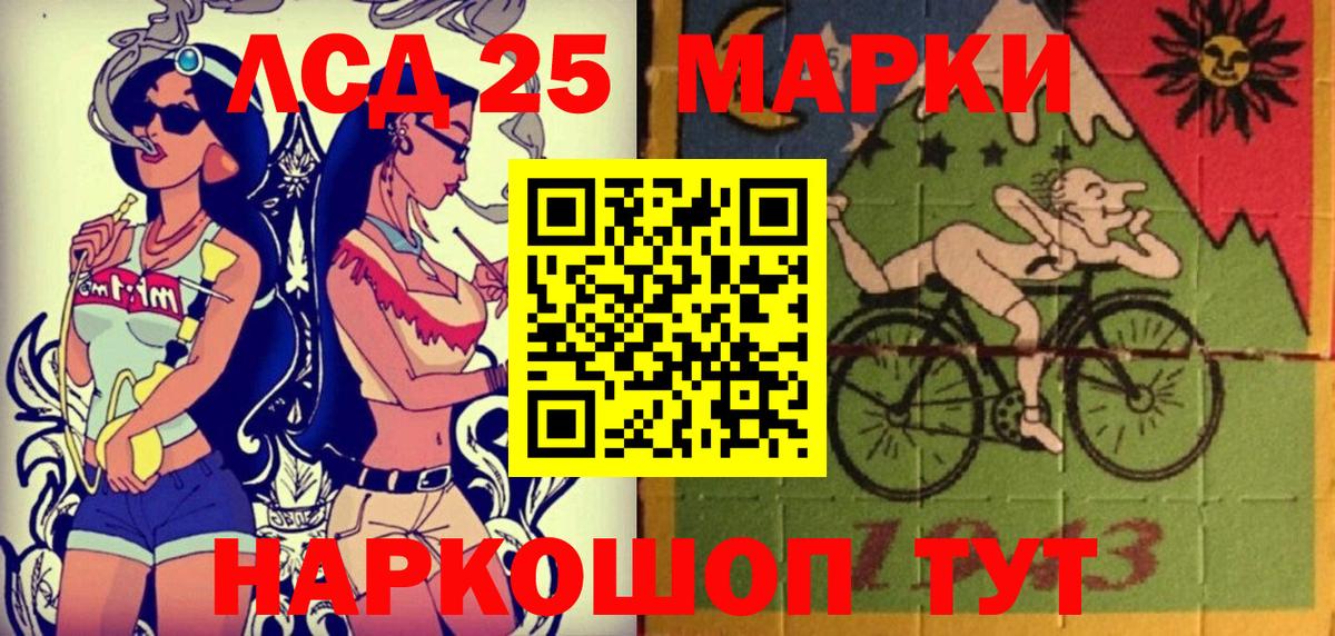 Марки N-bome 1,5мг Верхняя Пышма