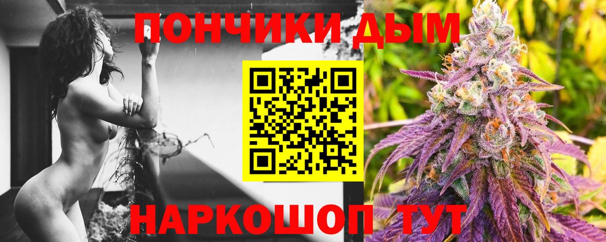 Верхняя Пышма  Марихуана марихуана  Канабис гибрид  Вход с VPN  Канабис AK-47 